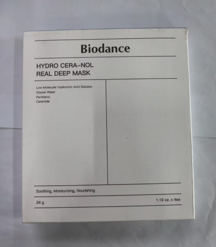 Anti-Wrinkle Hydrogel Facial Mask – Lifting & Hydrating Skincare Treatment
